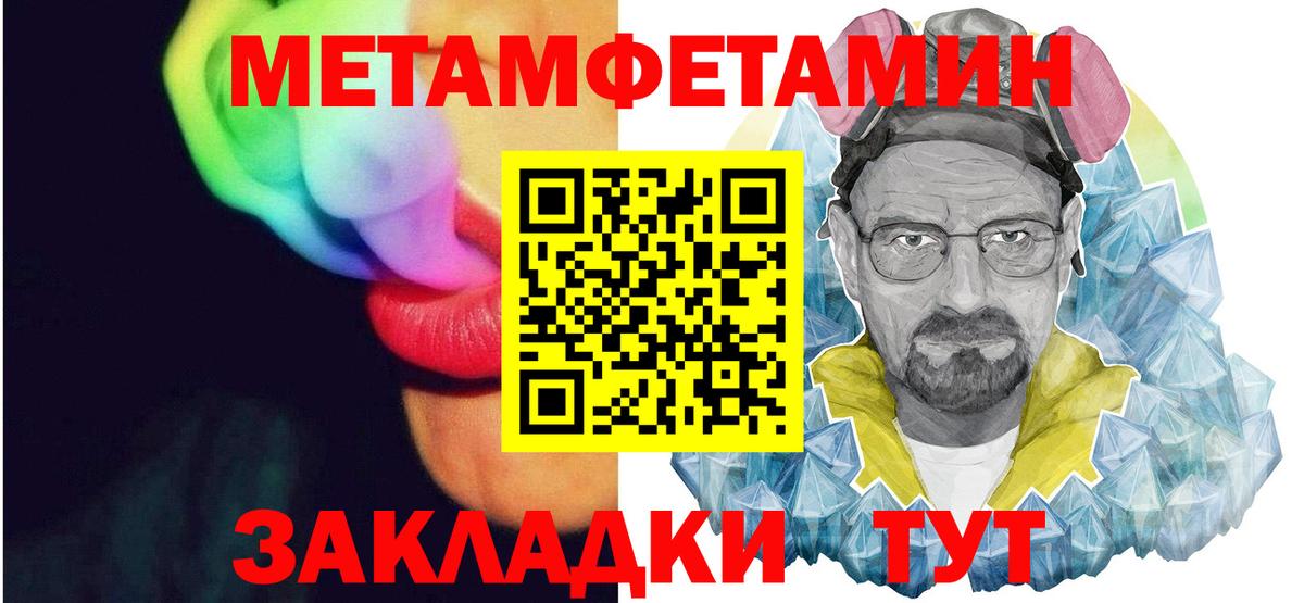 АМФ 97% Аксай