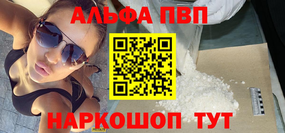 Амфетамин Аксай