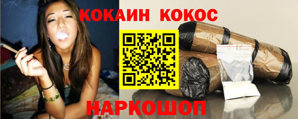 Cocaine Колумбийский Аксай