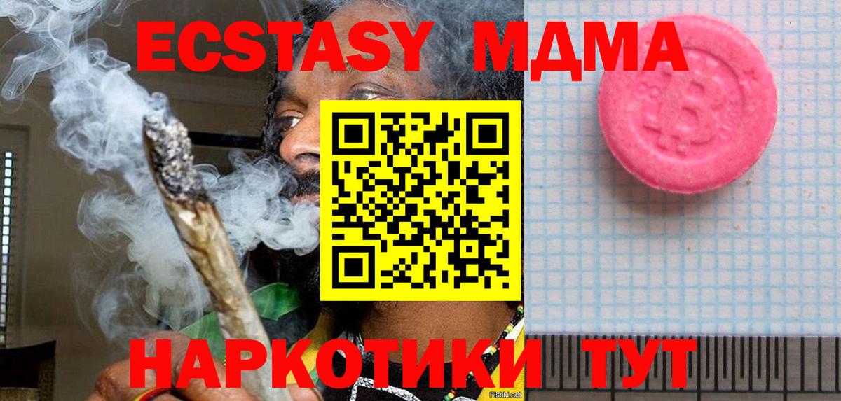 Экстази  цены наркотик  Вход с VPN  ЭКСТАЗИ таблы  Аксай  Экстази louis Vuitton 