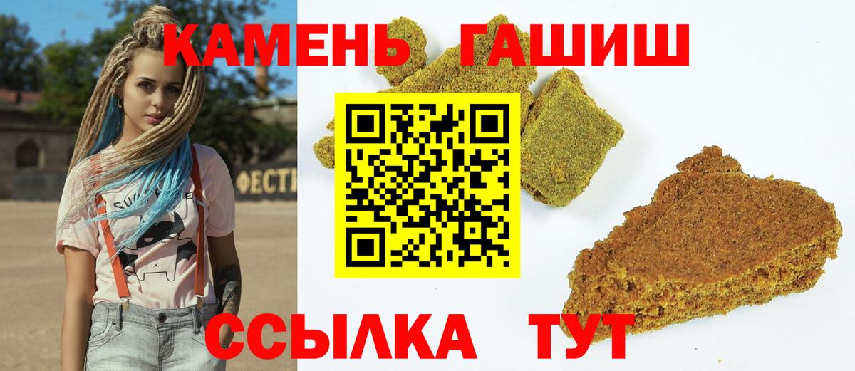 ГАШИШ Ice-O-Lator Аксай