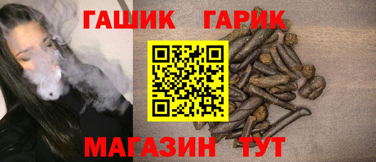 Аксай  Гашиш Premium  Гашиш 40% ТГК  Вход с VPN 