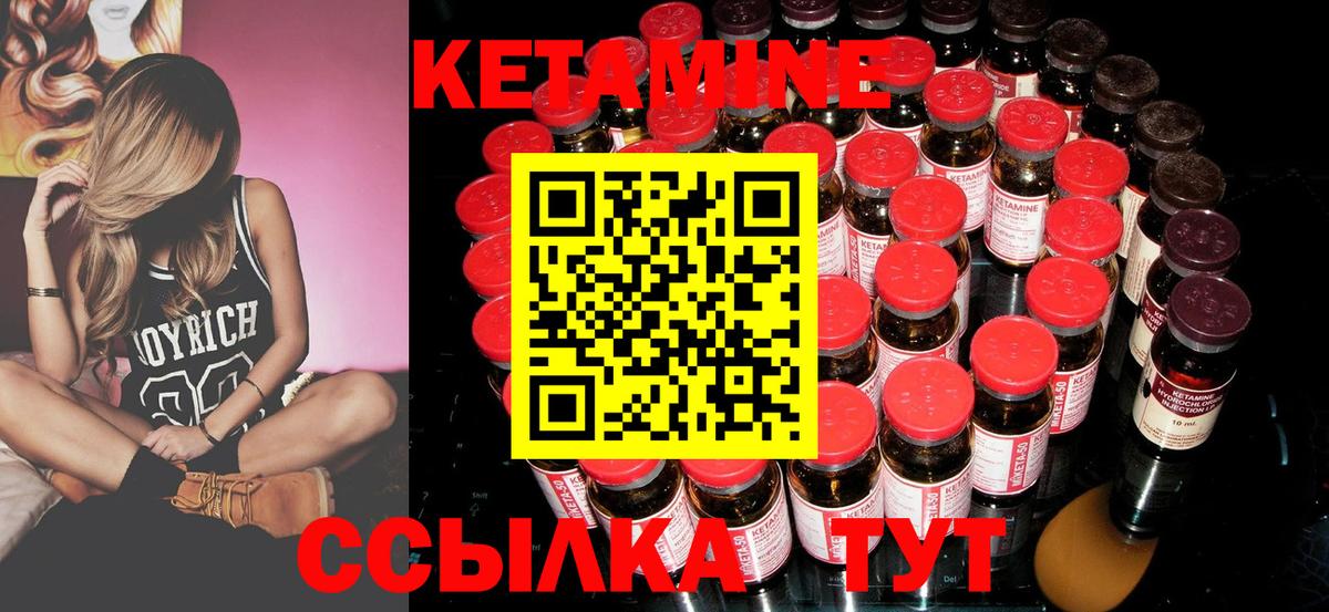 Аксай  КЕТАМИН VHQ  shop наркотические препараты  Вход с VPN 