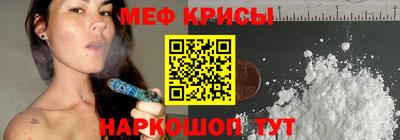 крисы Коммунар