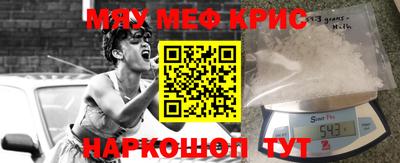 крисы Коммунар