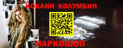 скорость Конаково