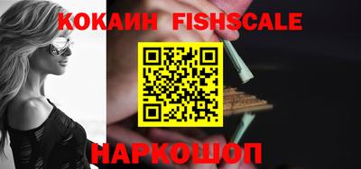 стафф Комсомольск-на-Амуре