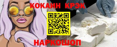 стафф Комсомольск-на-Амуре