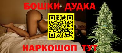 стафф Комсомольск-на-Амуре