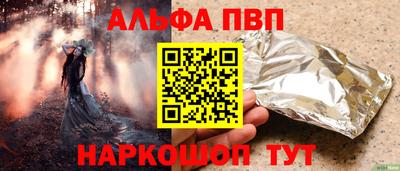 стафф Комсомольск-на-Амуре
