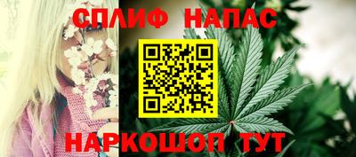 стафф Комсомольск-на-Амуре