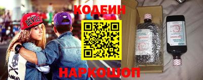 стафф Комсомольск-на-Амуре