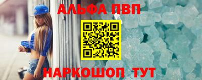 стафф Комсомольск-на-Амуре