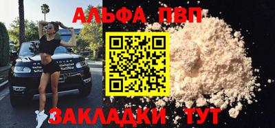 стафф Комсомольск-на-Амуре