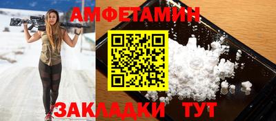 стафф Комсомольск-на-Амуре