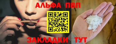 a pvp Краснодар