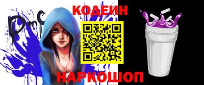скорость Конаково