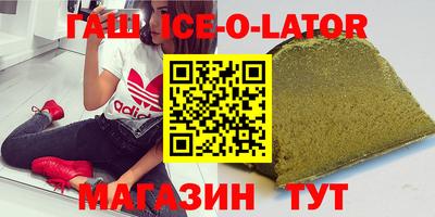 стафф Комсомольск-на-Амуре