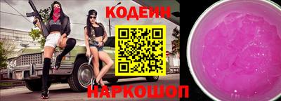 стафф Комсомольск-на-Амуре