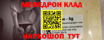 стафф Комсомольск-на-Амуре
