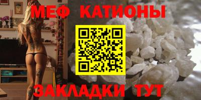 стафф Комсомольск-на-Амуре