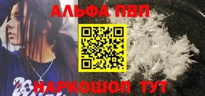 стафф Комсомольск-на-Амуре