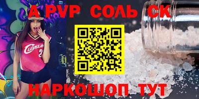 крисы Коммунар