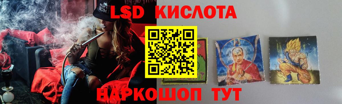 ЛСД экстази ecstasy  Вход с VPN  Аксай 