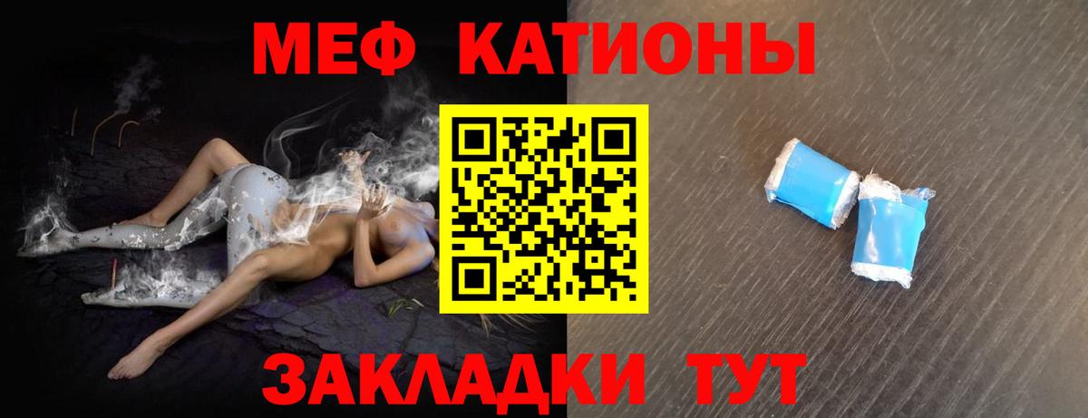   зеркало  Меф кристаллы  Вход с VPN  Аксай  МЕФ мука  МЕФ 