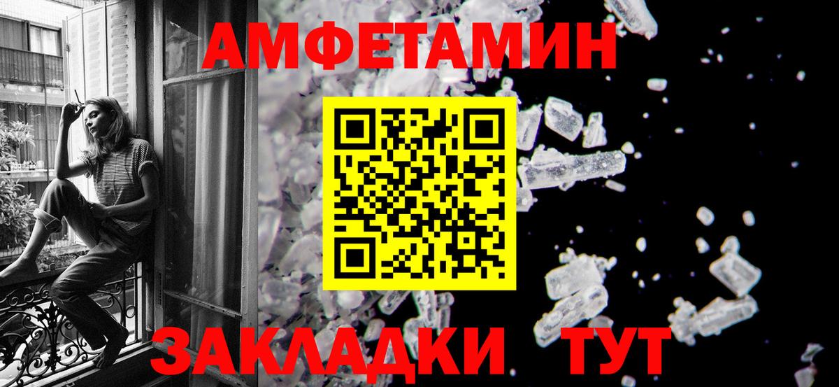 Первитин витя  Первитин витя  Аксай  Вход с VPN 