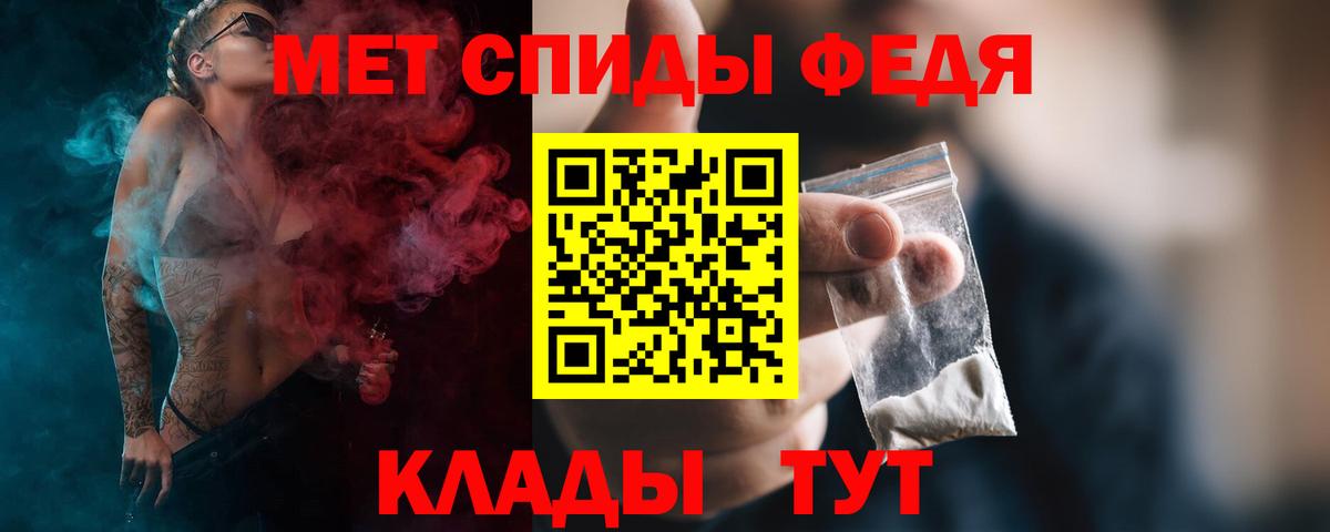 Метамфетамин витя Аксай