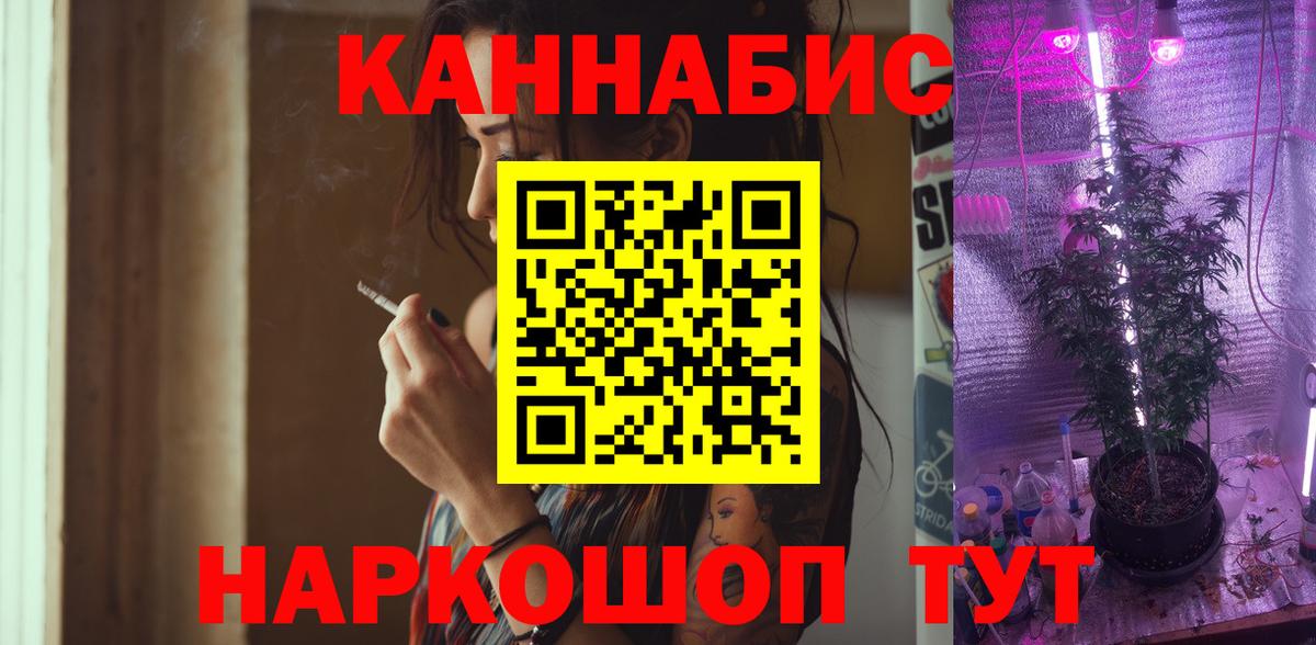 Каннабис ГИДРОПОН  Бошки марихуана VHQ  Вход с VPN  Каннабис THC 21%  Каннабис Amnesia  Аксай 